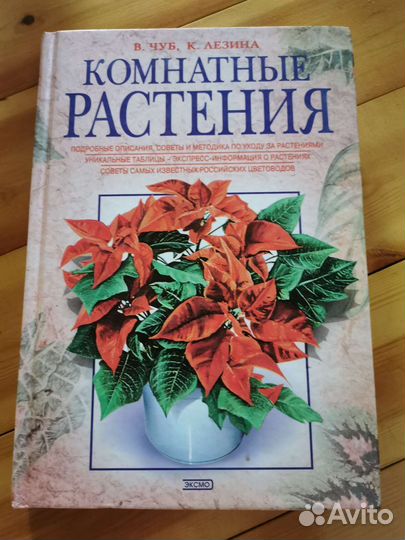 Книги, много книг