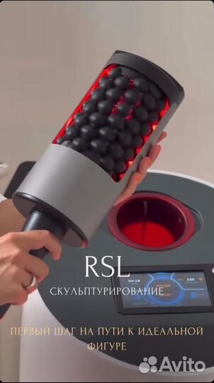 LPG массаж на оригинальном аппарате (Франция)