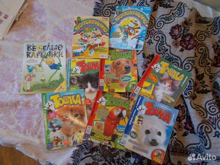 Обмен Журналы смешарики и Ко