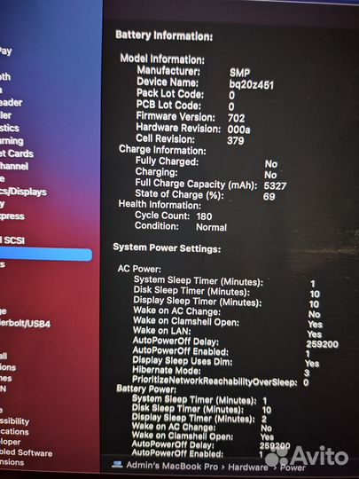 Продается MacBook Pro 13