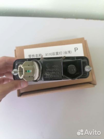 Фара противотуманная задняя Nissan X-Trail