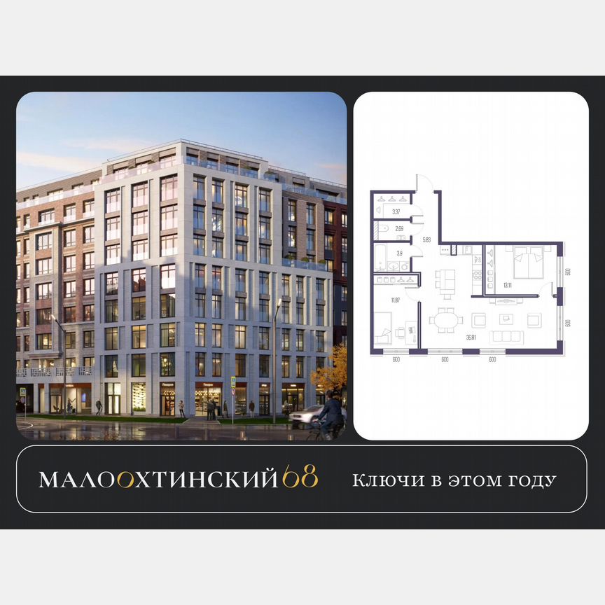 2-к. квартира, 77,4 м², 4/9 эт.