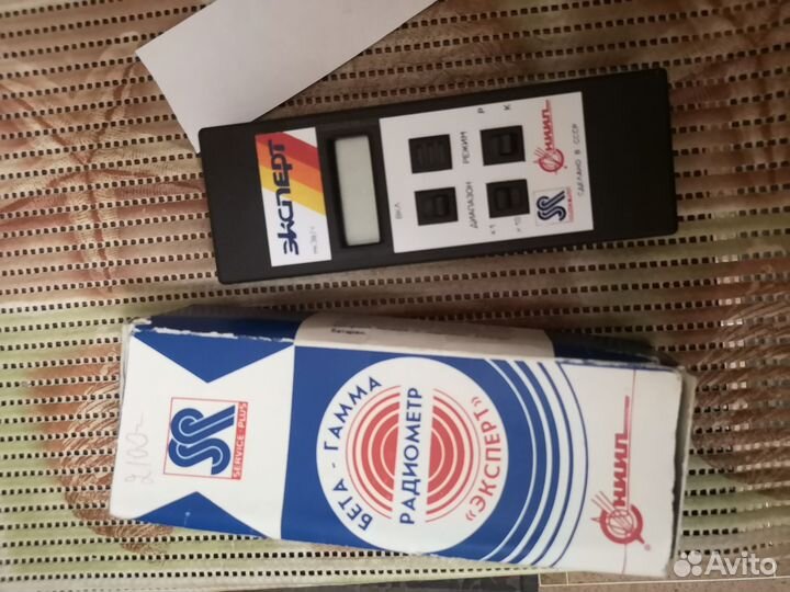 Бета-гамма радиометр 