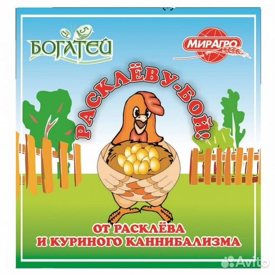 Рябушка. Ушастик. Борька. Премиксы