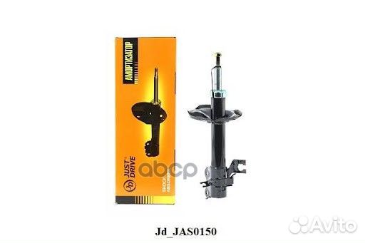 Стойка газомасляная передняя левая /333311