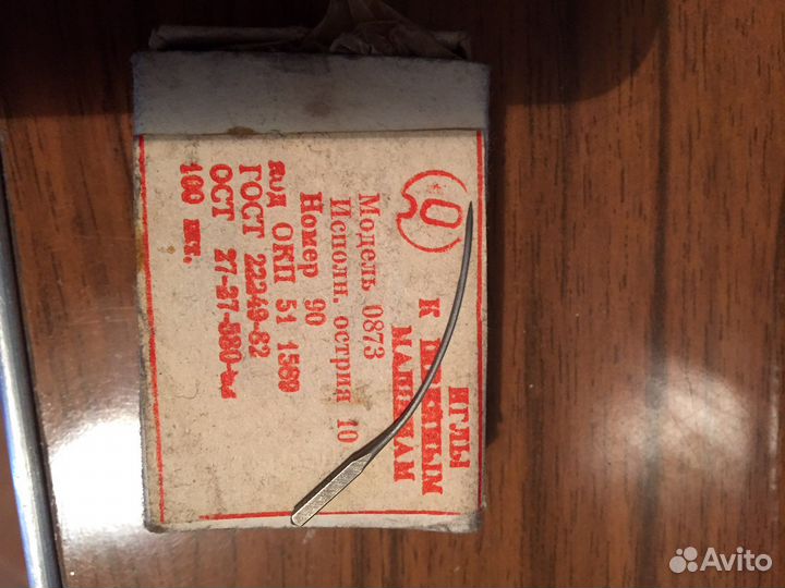 Игла N 75, 90, 110, 120, 130 для швейных машин