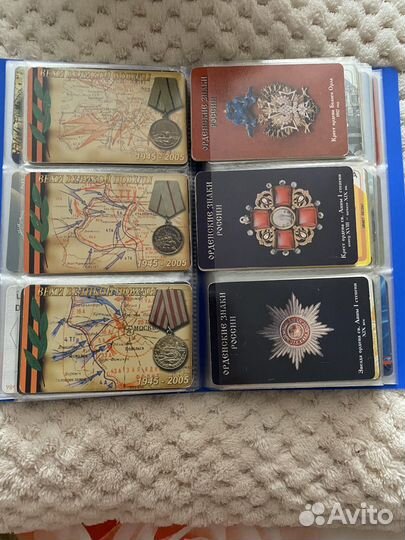 Телефонные и таксофонные карты