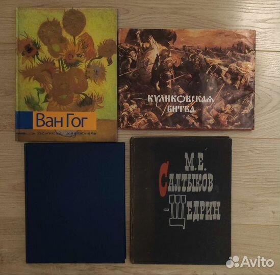 Художественная литература