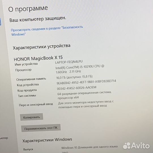 Отличный ноутбук ноnоr magiсвоок 15 512гб