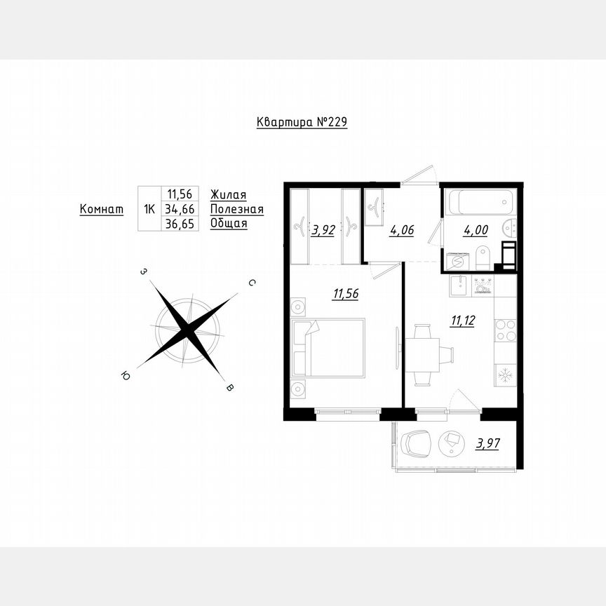 1-к. квартира, 36,7 м², 4/5 эт.