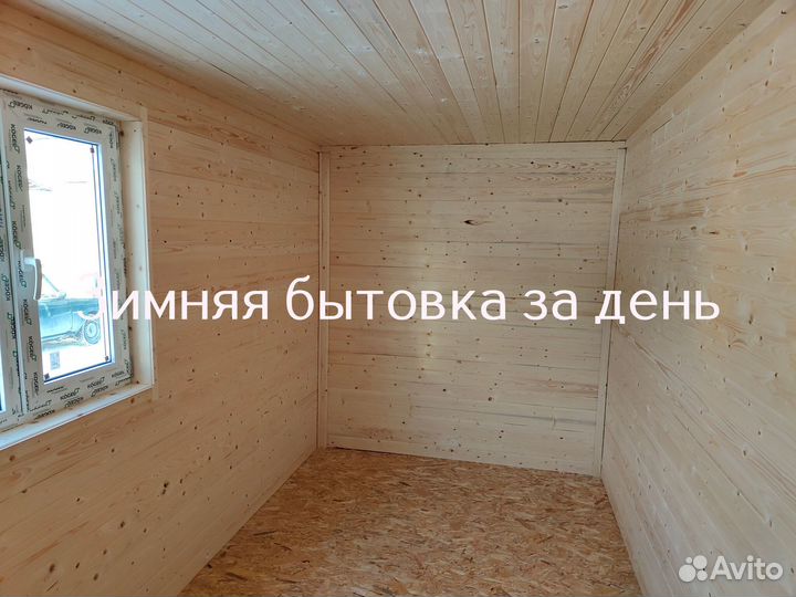 Бытовка хозблок металлический