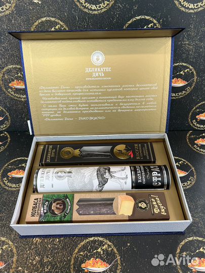 Мясные деликатесы