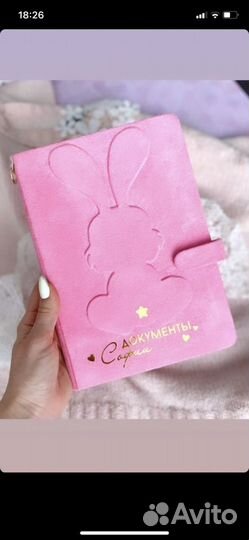 Папки для документов