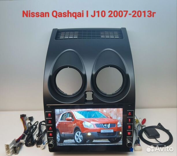 Магнитола Nissan Qashqai I J10 2007-2013г 2/32Gb