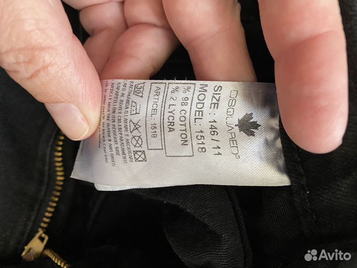 Джинсы для мальчика