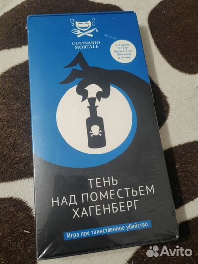 Настольные игры