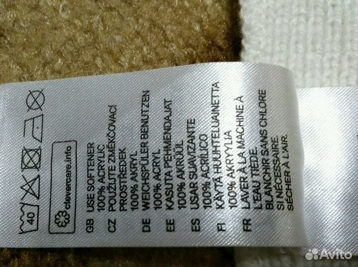 Воротник манишка H&M