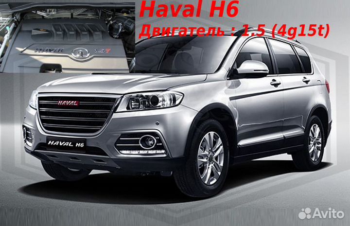 Вкладыши коренные Haval H6 Graet Wall H6 4g15t