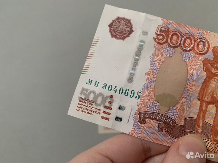 Купюра 5000 рублей банкноты 5000 Денежные купюры