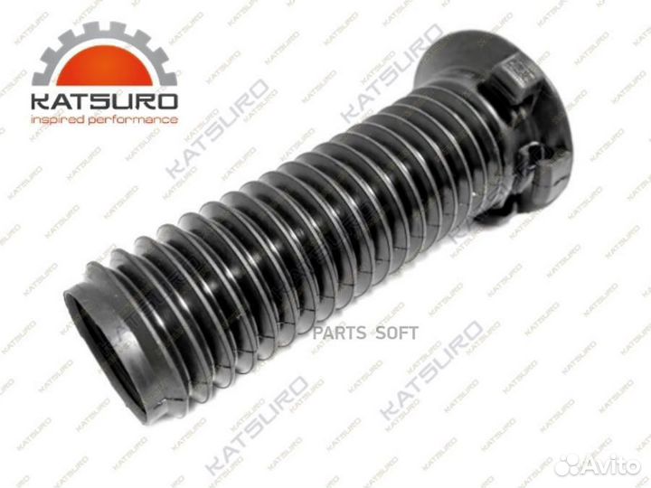 Katsuro KAT2003HON Пыльник амортизатора