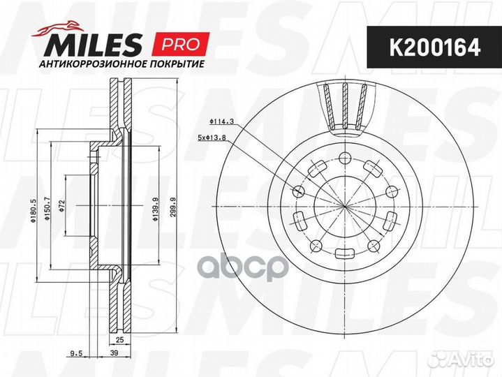 Диск тормозной mazda 3 2.0 03/mazda 5 R16/17/1