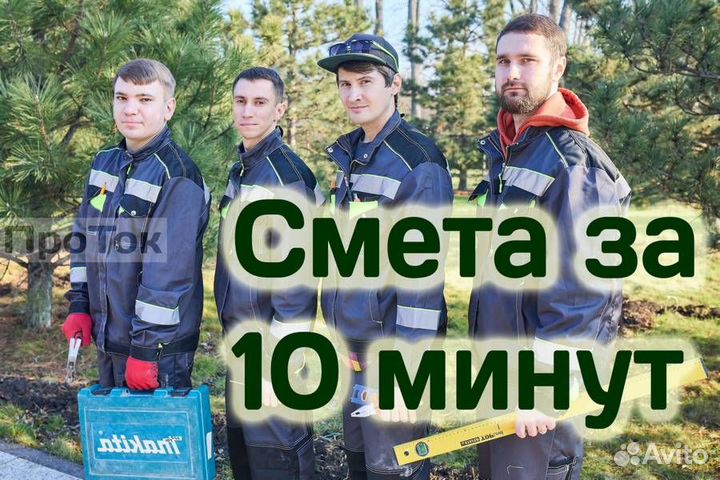 Электрика под ключ. Электромонтаж