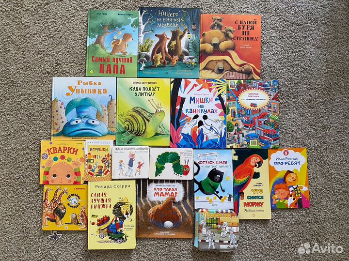 Книги для детей 1-4 лет