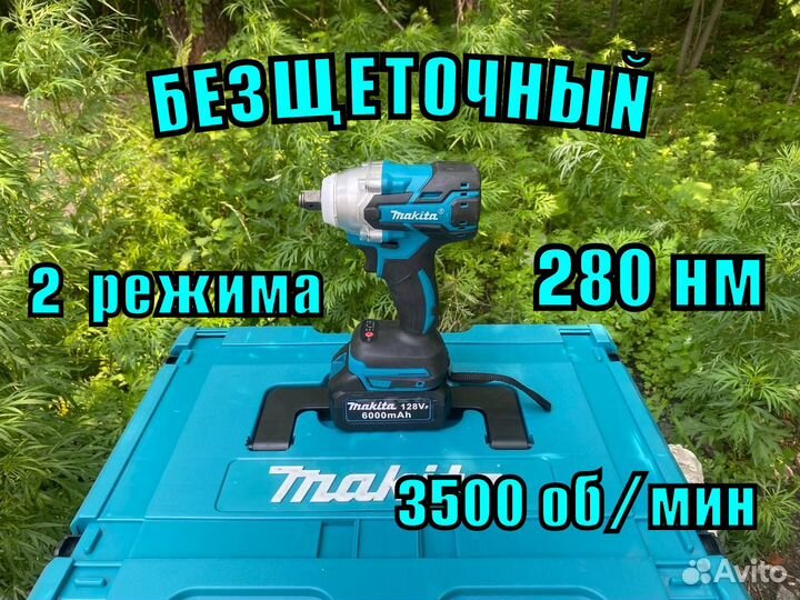 Makita 7 в 1 + 4 акб + 2 зу