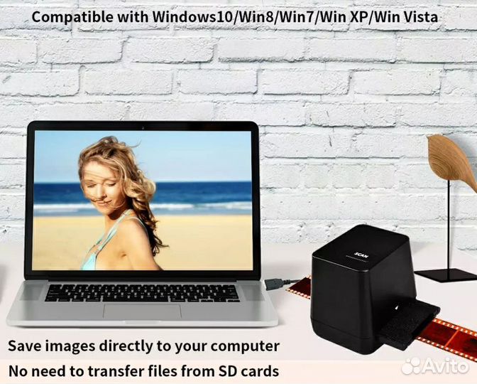 Сканер фотопленки