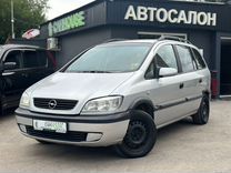 Opel Zafira 1.8 MT, 1999, 341 991 км, с пробегом, цена 355 000 руб.