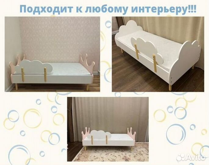 Детская кровать с бортиком