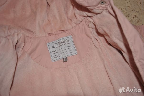 Комбинезон