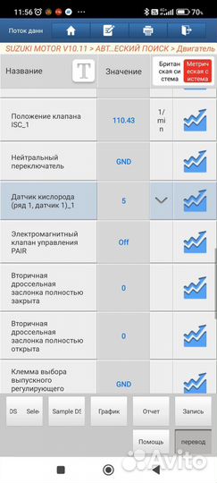 Launch x431 Pad Lenovo 2025/лаунч х431