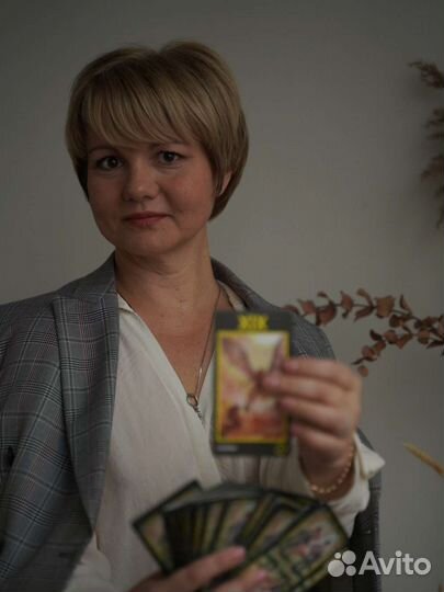 Таро расклад