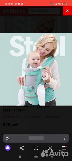 Эргорюкзак хипсит кенгуру