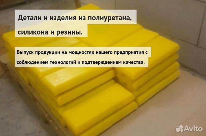 Накладки на башмаки дорожных фрез Wirtgen 260 мм