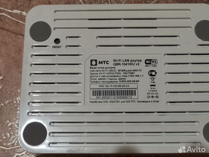 Роутер МТС