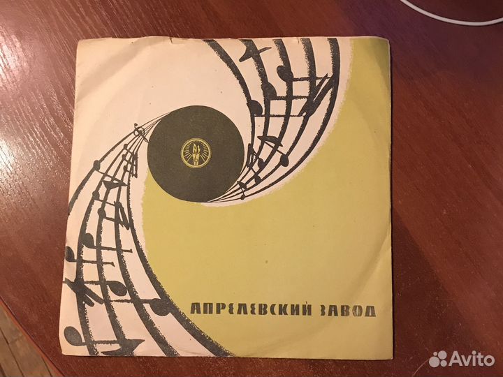 Виниловые пластинки СССР
