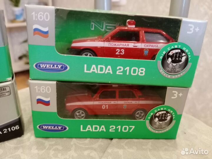 Продам набор модели автомобилей
