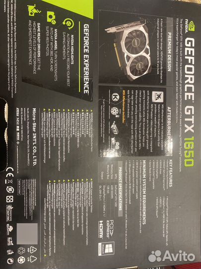 Видеокарта GTX 1650