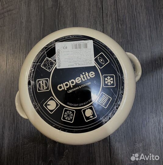 Кастрюля 3 литра