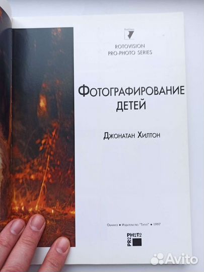 Книга, учебное пособие 