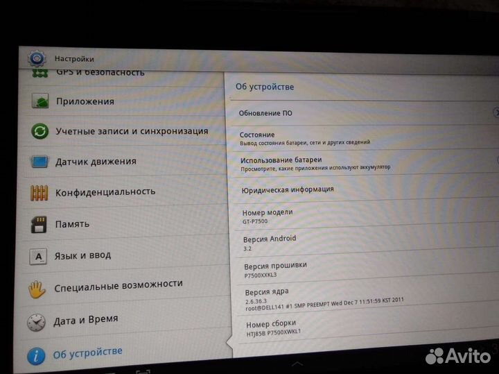 Планшет samsung