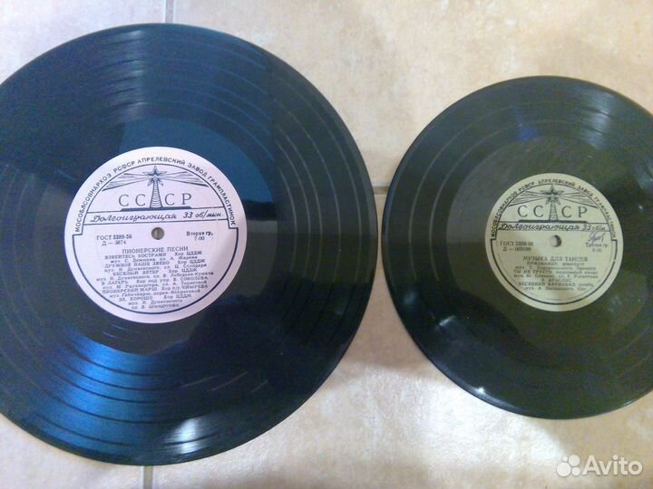 Виниловые пластинки 56 года выпуска
