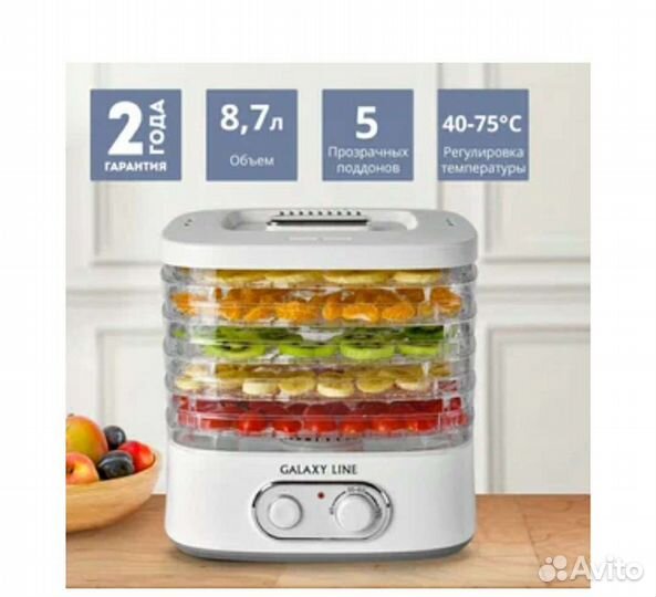 Сушилка для овощей