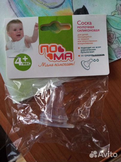 Соска на бутылочку 4+