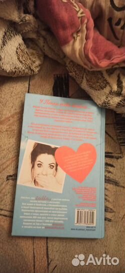 Книги любовные романы