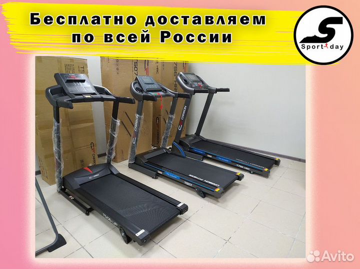 Беговые дорожки Архангельск + доставка + сборка