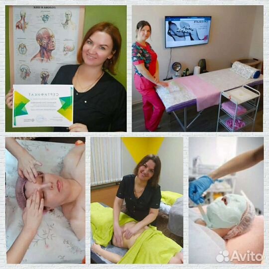 Массаж на дому