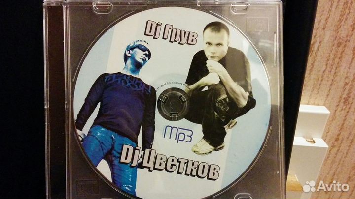 Audio CD/MP3 CD/DVD диски с музыкой